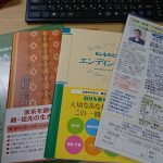 遺言書を書くのであれば、エンディング・ノートで自分の身の周りの情報を整理したほうがいい。