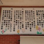 知ってますか?法律上年を取るのは誕生日の前日です。