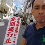 飲み会に誘われたらまずは「ありがとう」と言いたい。決して「いいですよ」とは言えない。