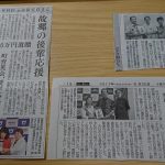 自分の死後、遺産を寄付をしたいと考えてる人が、遺言書を書く上で注意したい2つのこと。