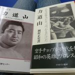 知ってますか?自分の築いた財産が家族に渡ることなく全て消えてしまう理由。