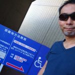家族が多い人ほどしっかり相続の準備をして下さい!家族が大変な思いをしますよ。