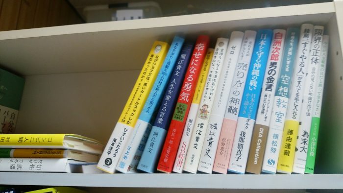 買ったけど、まだ読んでいない本の一部。