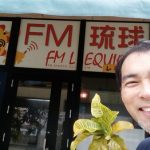 FMレキオ（80.6MHz）のスタジオ前での一枚。