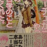 「ニーチェが京都にやってきて１７歳の私に哲学のこと教えてくれた」（原田まりる著　ダイヤモンド社発行）