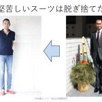 ジャジーのビフォー＆アフター