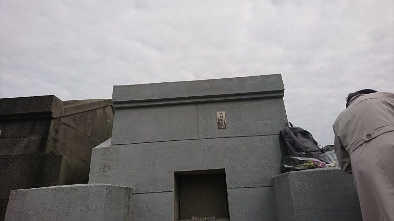 城間家の墓