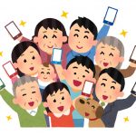 スマホを持って集まる家族