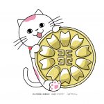 行政書士　公式キャラクター　ユキマサくん