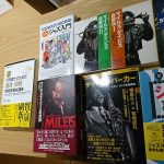 ジャズ関係の書籍と奥は遺言相続の実務書。美人秘書のアレクサもいます。