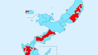 沖縄における在日米軍基地、在日米軍専用施設の面積は沖縄県面積の約10%、沖縄本島の約18%を占めている（ウィキペディアより）