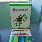 遺言書参考書籍