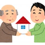 父から子への不動産の贈与