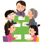 家族会議