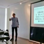 SNSセミナー　「行政書士によるSNSマーケティング」　講演中のジャジー城間恒浩