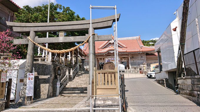 普天満宮