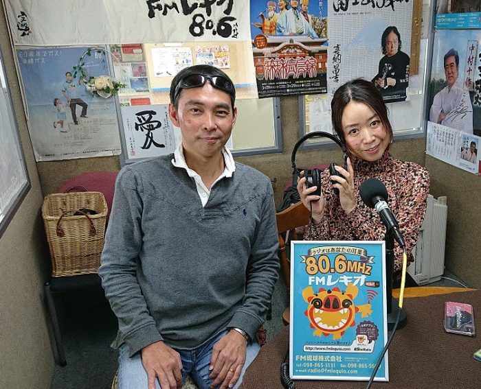 ラジオ番組「ジャジーのJAZZタイム×幸せな相続相談」（FMレキオ80.6Mhz）　行政書士本村祥子先生