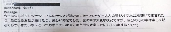 ラジオ番組「ジャジーのＪＡＺＺタイム×幸せな相続相談」（ＦＭレキオＦＭ80.6ＭＨｚ）　リスナーさんメッセージ　20200401