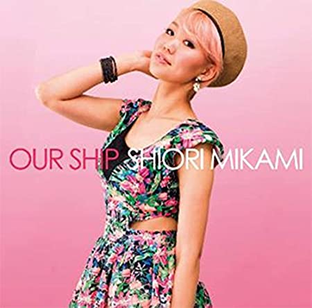 三上志織　『OUR SHIP』