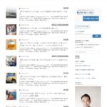 ブログ　「JAZZ」の検索結果