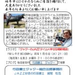 2021年　年賀状