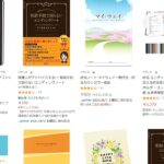 エンディングノート　Amazon