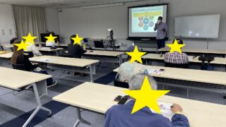 那覇青色申告会　相続セミナー③　20211111