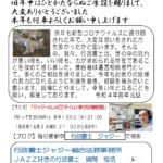 2022年　年賀状　事務所 2_page-0001