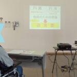 相続セミナー　20220126