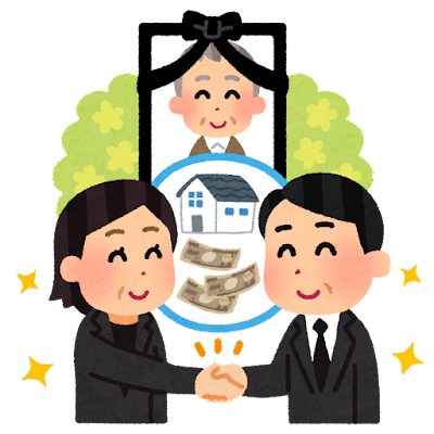 円満な相続