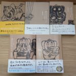 夢をかなえるゾウ　シリーズ　水野敬也著