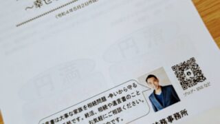 遺言書作成支援の手引き