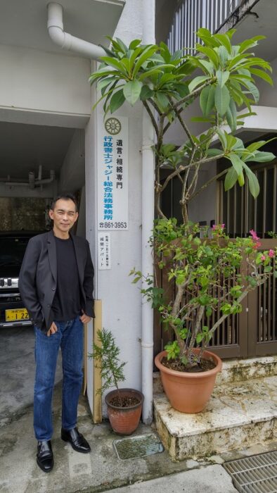 ジャジー　城間恒浩　事務所看板前　ジャケット　20221015