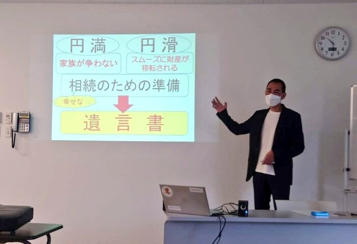 「家族を安心させる遺言書の極意セミナー　～幸せな相続の準備～」　20221018
