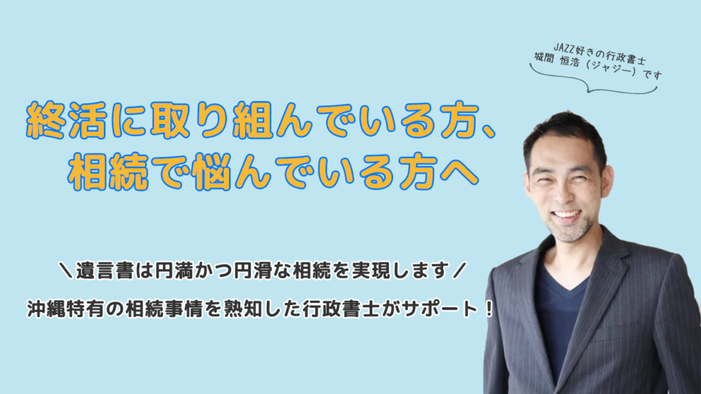 ホームページ　トップ