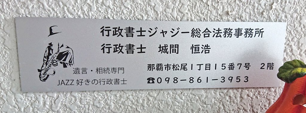 料金