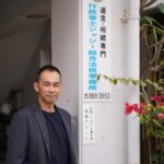 ジャジーこと城間恒浩　2023年元旦