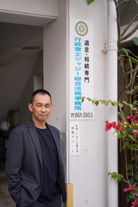 ジャジーこと城間恒浩　2023年元旦