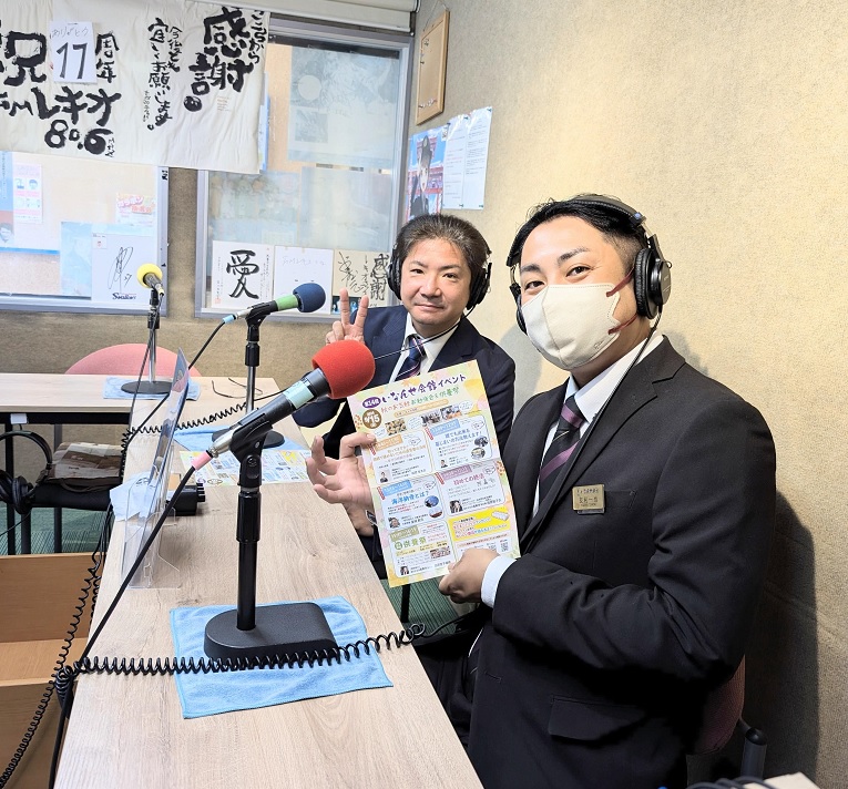 株式会社いなんせ典礼 取締役本部長星野和之氏&営業部友利一也氏