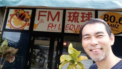那覇市おもろまちアップルタウン２階のFMレキオのスタジオ前での一枚。